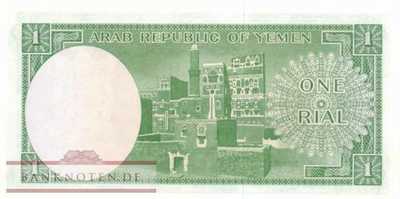 Jemen - 1  Rial (#001a_AU)