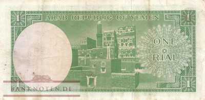 Yemen - 1  Rial (#001b_VF)