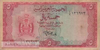Jemen - 5  Rials (#002a_F)