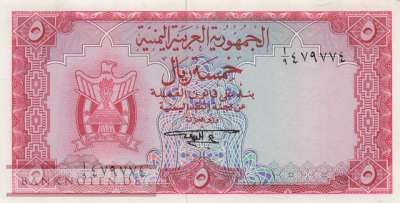 Jemen - 5  Rials (#002b_XF)