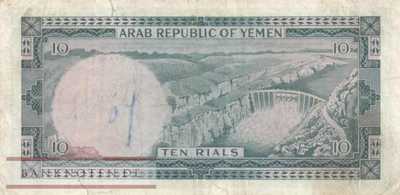 Jemen - 10  Rials (#008a_VG)