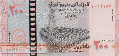 Jemen - 200  Rials (#R001_UNC)
