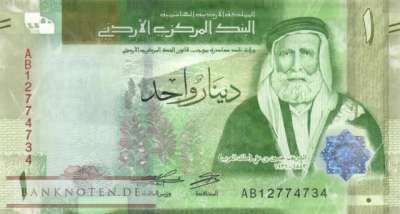 Jordan - 1  Dinar (#039a_UNC)