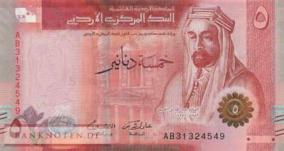 Jordanien - 5  Dinas (#040b_UNC)