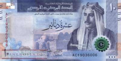 Jordan - 10  Dinars (#041a_UNC)