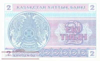 Kazakhstan - 2  Tyin (#002c_UNC)