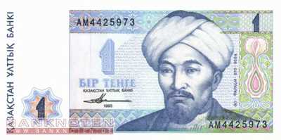 Kazakhstan - 1  Tenge (#007a-2_UNC)