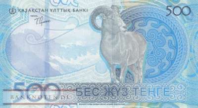 Kasachstan - 500  Tenge (#051_UNC)