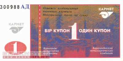 Kazakhstan - Karmet - 1  Kupon - voucher (#901_UNC)