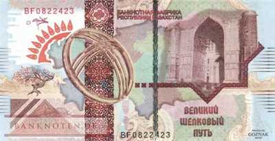 Kasachstan - --  Testbanknote - Goznak (#921a_UNC)