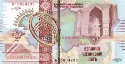 Kasachstan - --  Testbanknote - Goznak (#921c_UNC)