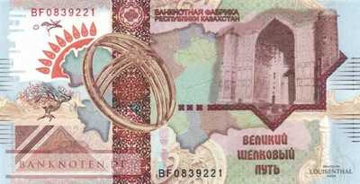 Kazakhstan - --  Testbanknote - Louisenthal (#923a_UNC)