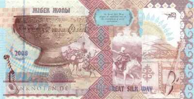 Kasachstan - --  Testbanknote - De La Rue (#924c_UNC)