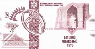 Kazakhstan - --  Testbanknote (#925a_UNC)