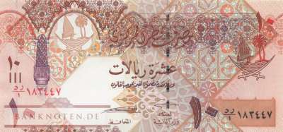 Katar - 10  Riyals - Ersatzbanknote (#030-U1-R_UNC)