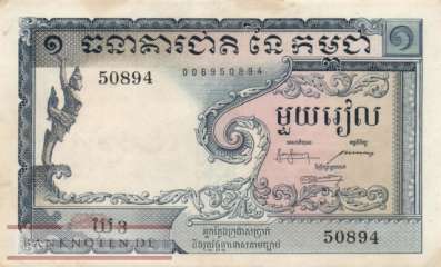 Cambodia - 1  Riel (#001a_VF)