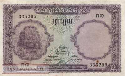 Cambodia - 5  Riels (#002a_F)