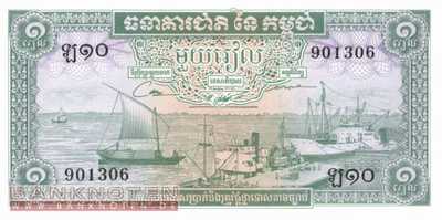 Cambodia - 1  Riel (#004c_UNC)