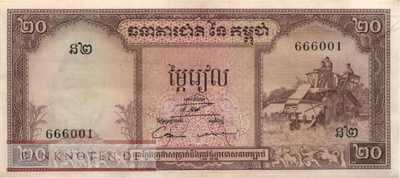 Kambodscha - 20  Riels (#005d_AU)