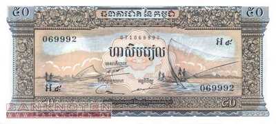 Cambodia - 50  Riels (#007d_UNC)