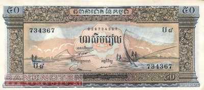 Cambodia - 50  Riels (#007d_AU)