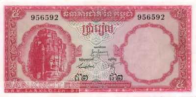 Kambodscha - 5  Riels (#010b-U8_AU)