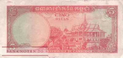 Cambodia - 5  Riels (#010c_VG)