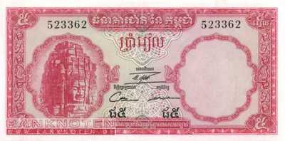 Kambodscha - 5  Riels (#010c_UNC)
