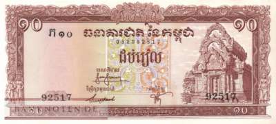 Cambodia - 10  Riels (#011b-U8_AU)