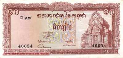 Cambodia - 10  Riels (#011c_AU)