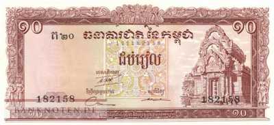 Cambodia - 10 Riels (#011d_UNC)