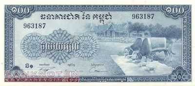 Cambodia - 100 Riels (#013b_UNC)
