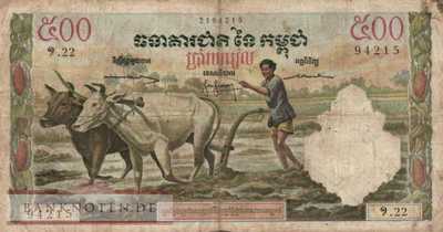 Cambodia - 500  Riels (#014b-U5_F)