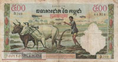 Kambodscha - 500  Riels (#014d_VG)