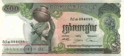 Cambodia - 500 Riels (#016b_UNC)
