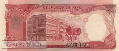 Cambodia - 5.000  Riels (#017A_UNC)