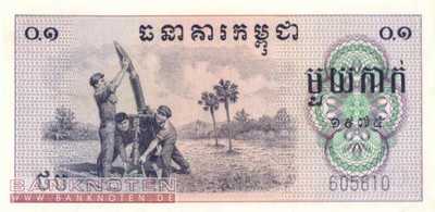 Cambodia - 0,1  Riels (#018a_UNC)