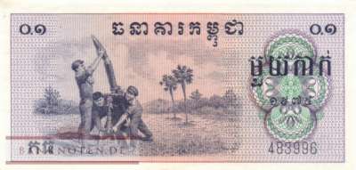 Kambodscha - 0,1  Riel (#018a_AU)