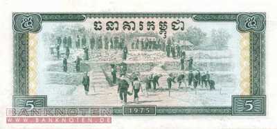 Cambodia - 5  Riels (#021a_UNC)