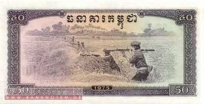 Cambodia - 50  Riels (#023a_UNC)