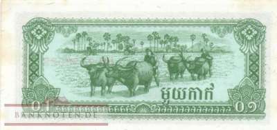 Cambodia - 0,1  Riel (#025a_AU)