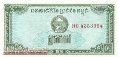 Cambodia - 0,1  Riel (#025a_UNC)
