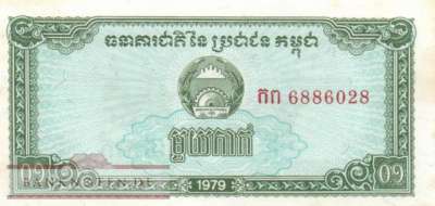Cambodia - 0,1  Riel (#025a_AU)