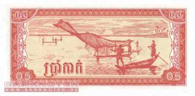 Cambodia - 0,5  Riel (#027a_UNC)