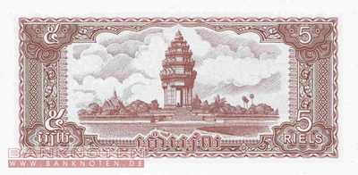 Cambodia - 5 Riels (#029a_UNC)