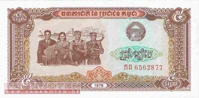 Cambodia - 5 Riels (#029a_UNC)