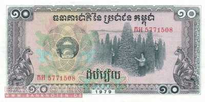 Cambodia - 10  Riels (#030a_UNC)