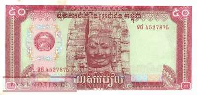Cambodia - 50  Riels (#032a_AU)