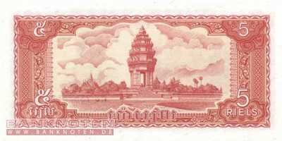 Cambodia - 5 Riels (#033_UNC)