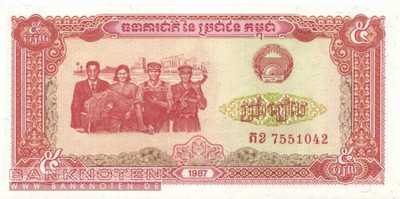 Cambodia - 5 Riels (#033_UNC)